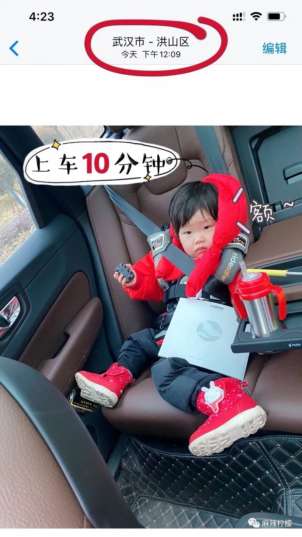 美国艾适穿戴式安全座椅,美国ridesafer儿童座椅