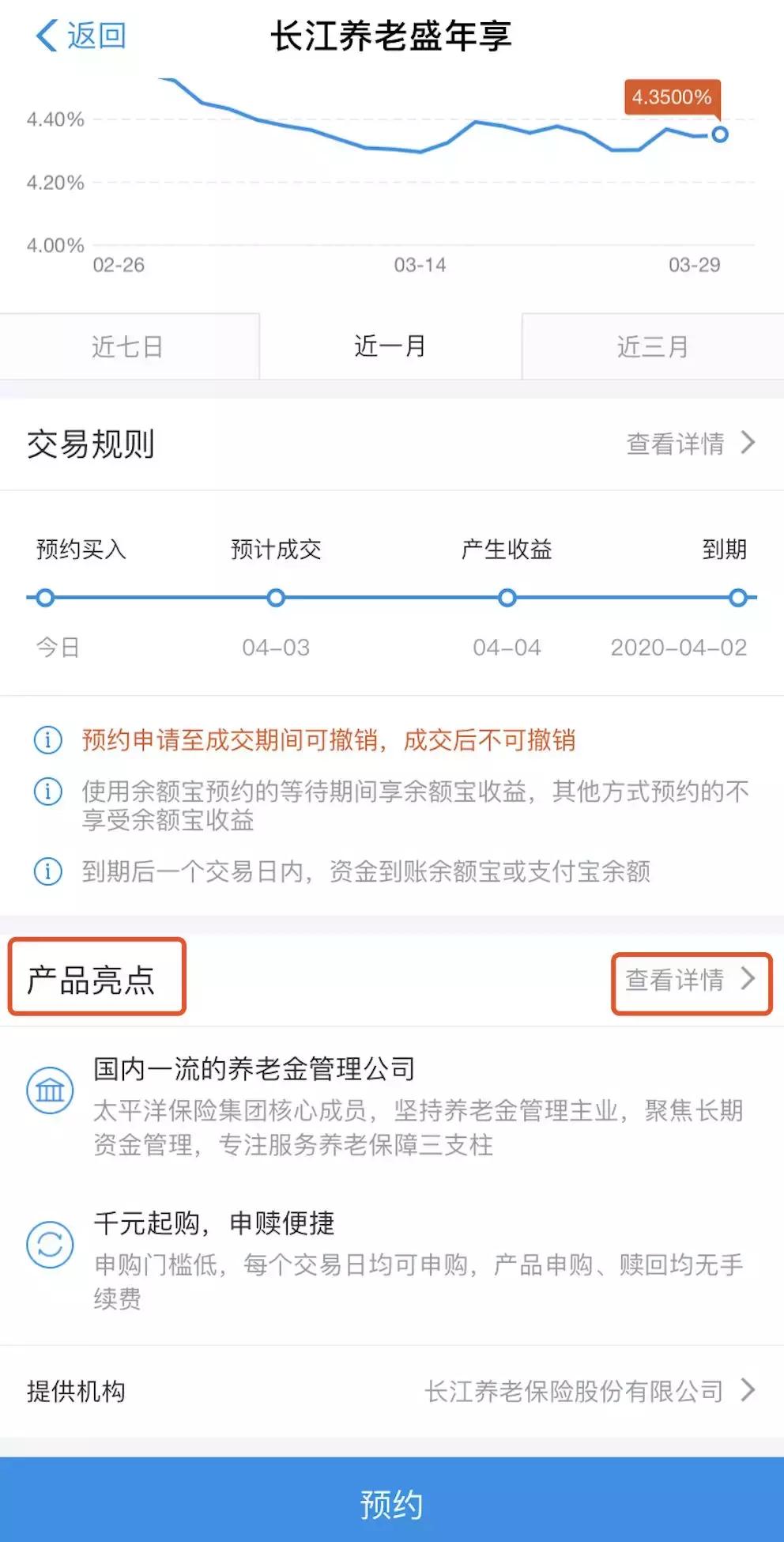 怎么投资理财收益高的产品,100万元怎么投资理财收益最高