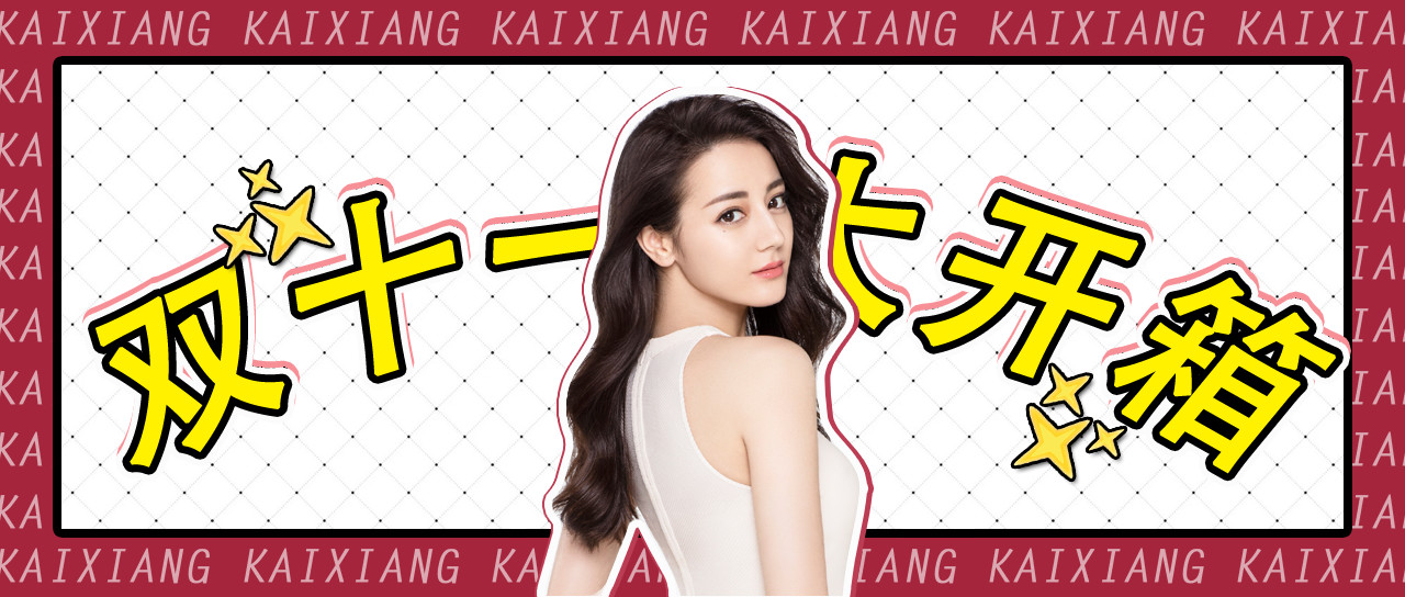 粉底黑榜,香奈儿粉底液差评