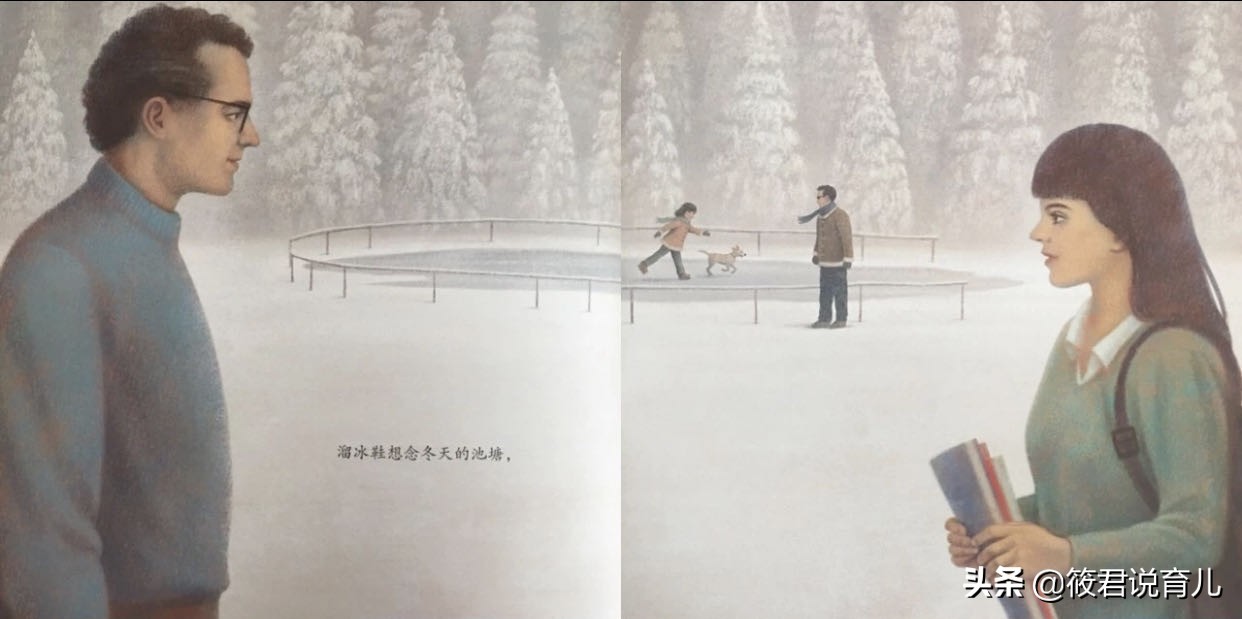 爸爸为什么长胡子绘本,绘本爸爸内容