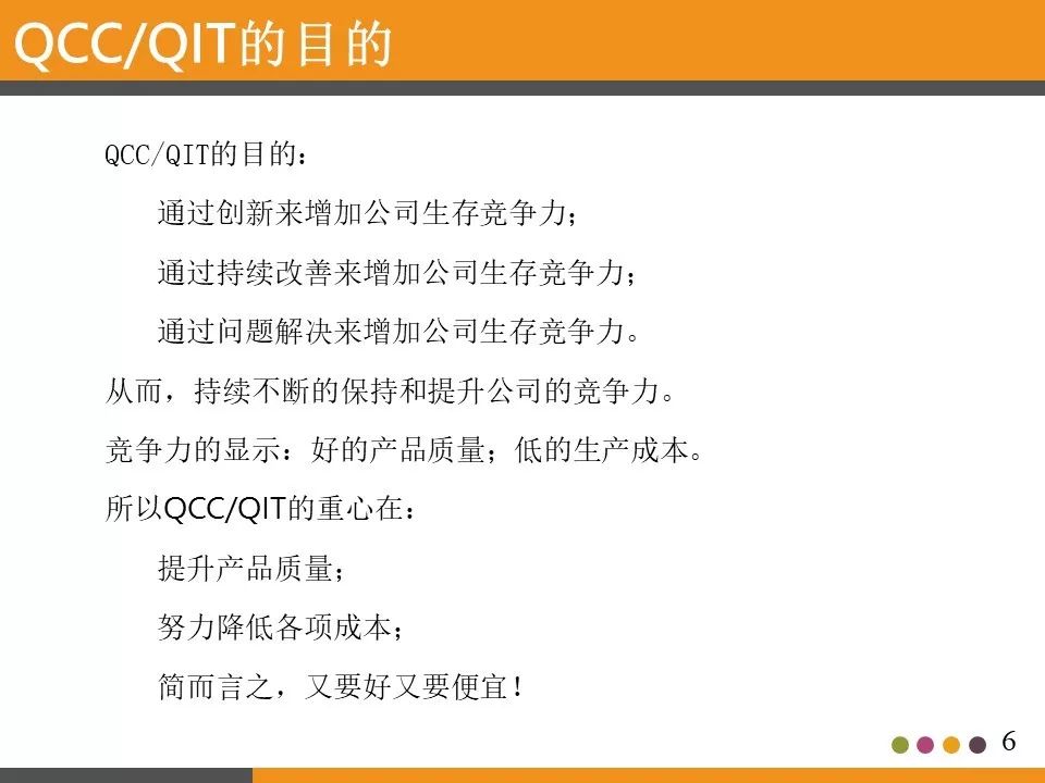 ppt分享活动策划书,ppt分享讲什么