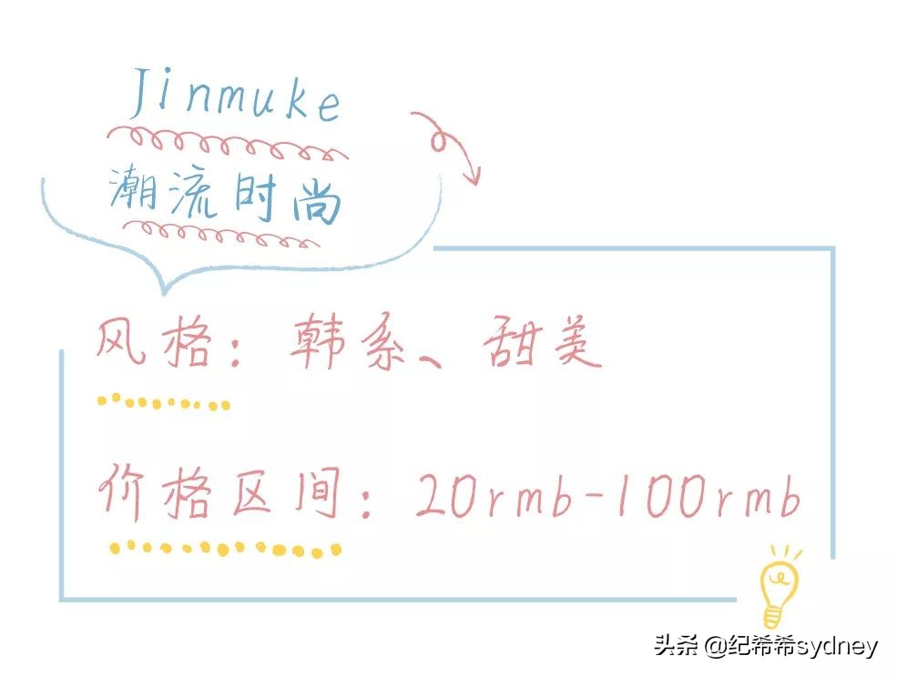 纪阿姨的购物车|回购无数次的淘宝私藏首饰店