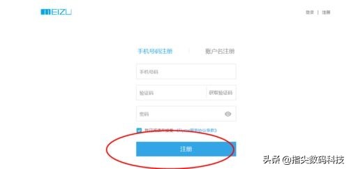 魅族手机丢失怎么用其他手机找回,魅族手机丢了官网怎么找回