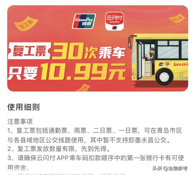 银联支付无缘无故扣钱,银联支付莫名扣款300