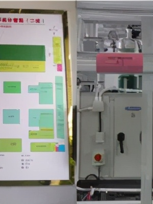 精益5s管理培训心得,5s精益管理视频