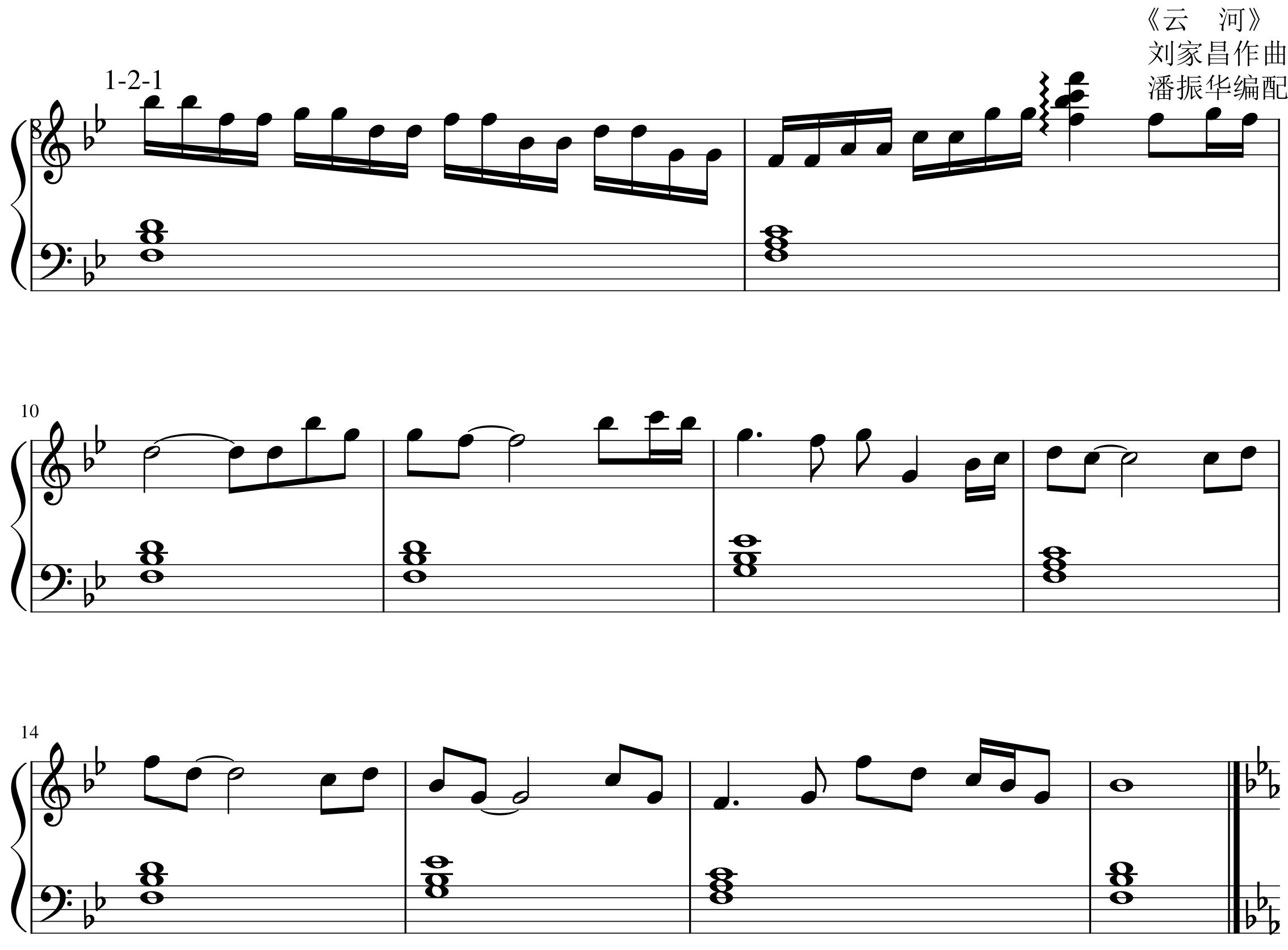 钢琴柱式和弦伴奏指法,钢琴左手正三和弦指法练习