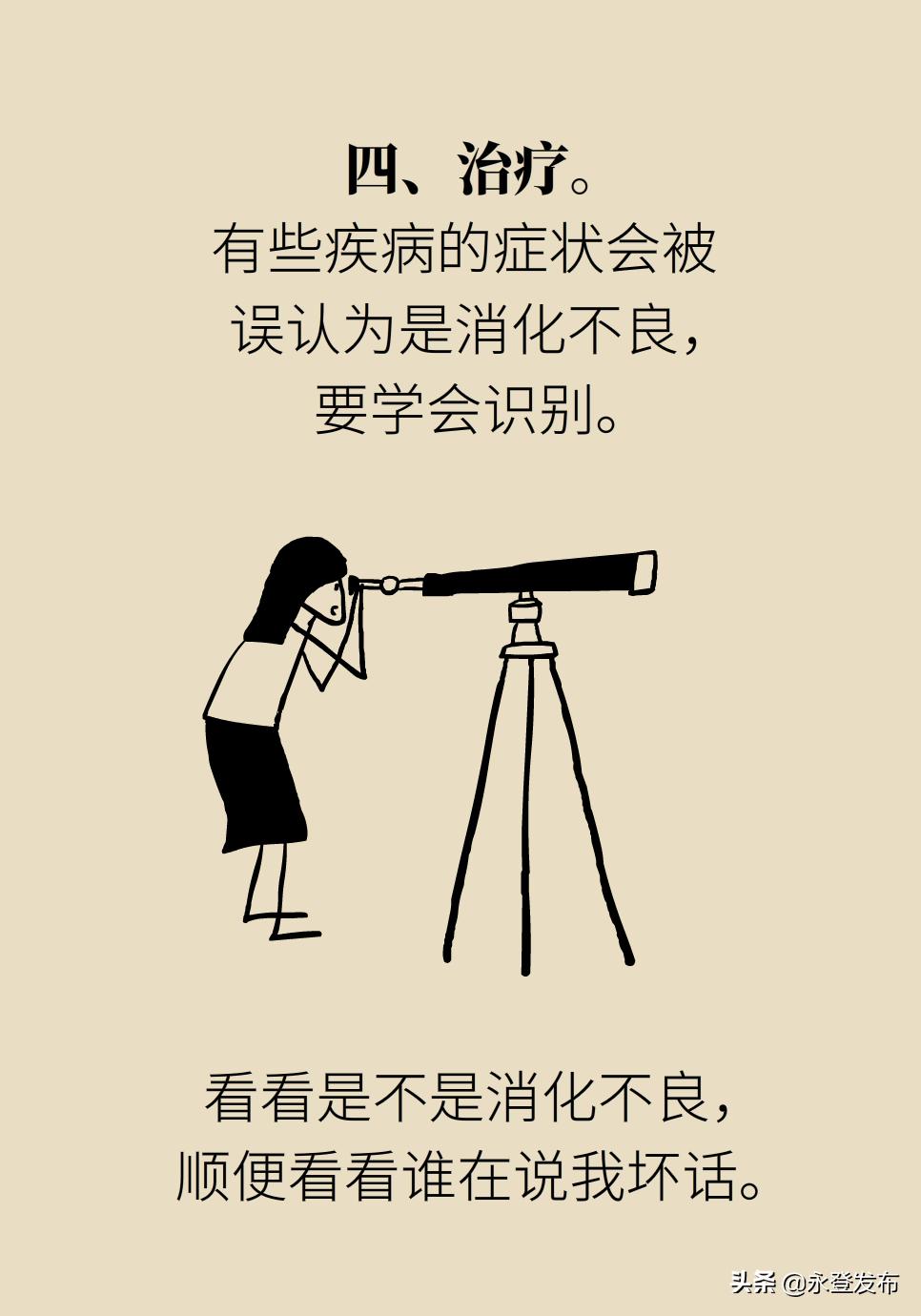 胃部胀气疼痛怎么办,胃部胀气隐隐疼怎么治疗