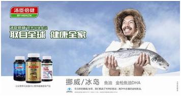 “取自全球，健康全家”可不能是口号，要如何搞定全球供应商01