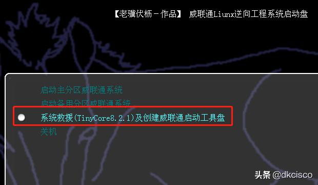 vmware虚拟机安装教程补丁,vmware虚拟机安装win21教程