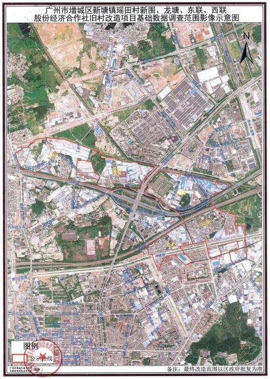 广州增城新塘镇合生汇,新塘合生汇万达