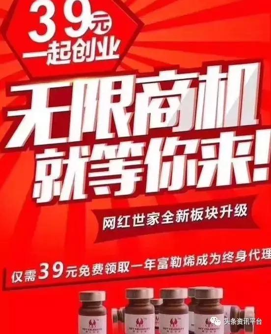 从优源生物、易纤福到自立门户，肤瑟到头来只是在效仿网红世家？