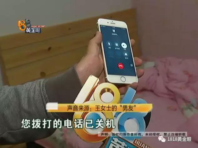 世纪佳缘认识的男友靠谱吗,世纪佳缘认识的男生靠谱吗