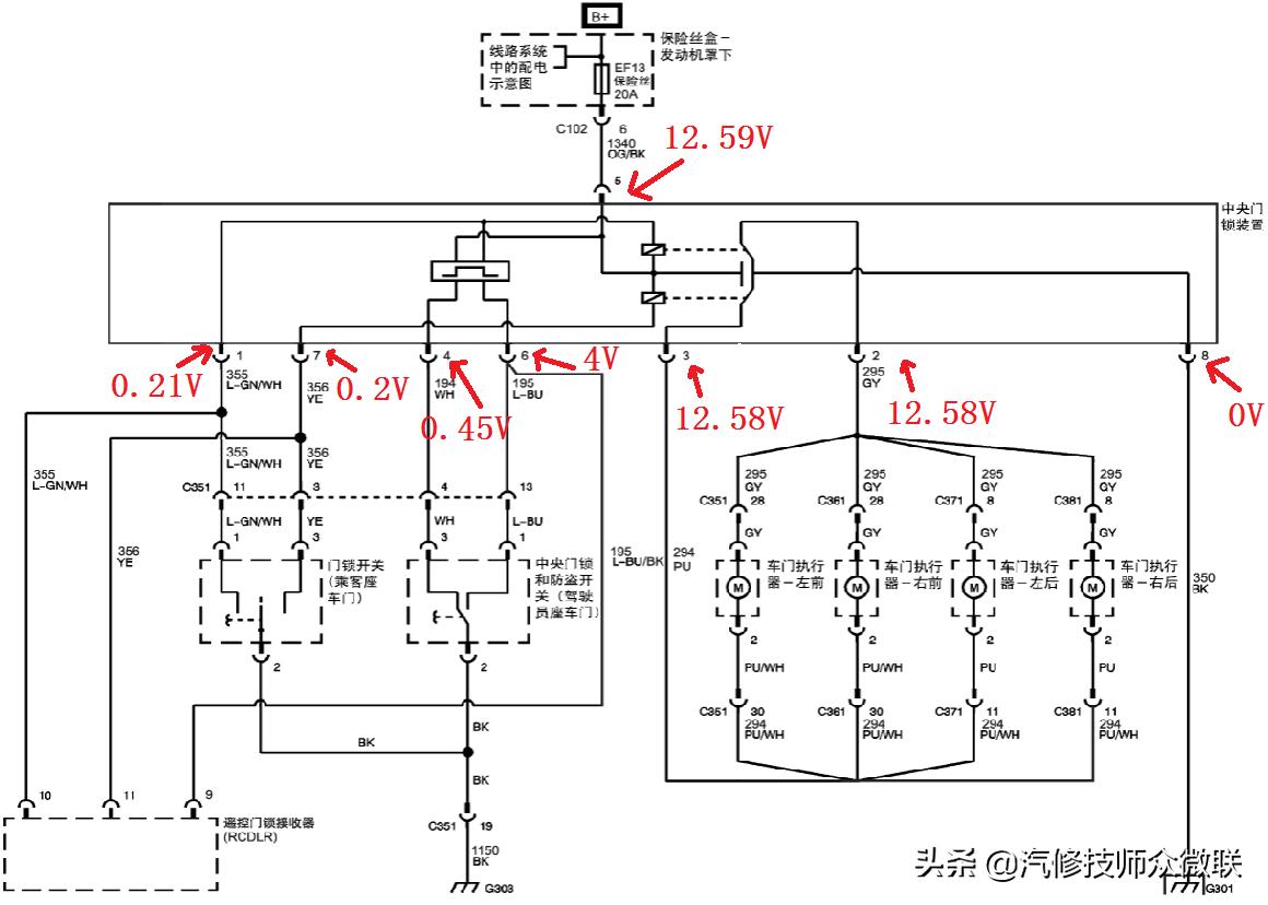 凯越中控门锁控制器在哪里换,别克凯越门锁机械锁不上