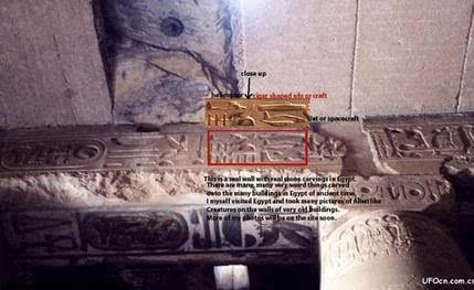 埃及4000年前的飞机模型,4000多年前埃及古墓发现的模型