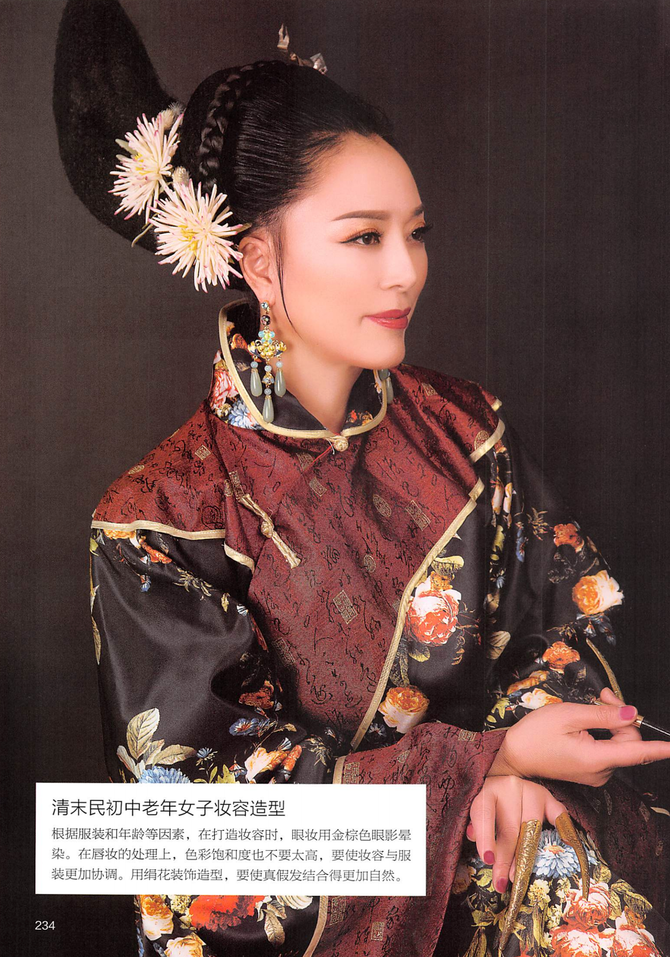 楝撳奖绾㈠,涓浗椋庣殑鍙ら浜虹墿姝ｈ劯鎵嬬粯