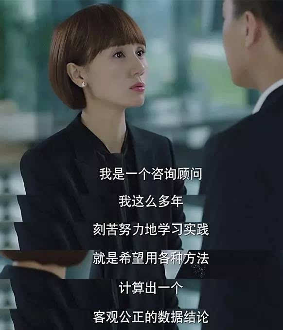 我的前半生唐晶女强人,我的前半生唐晶求而不得