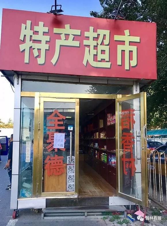 机场搞笑对话视频,机场北京南苑机场