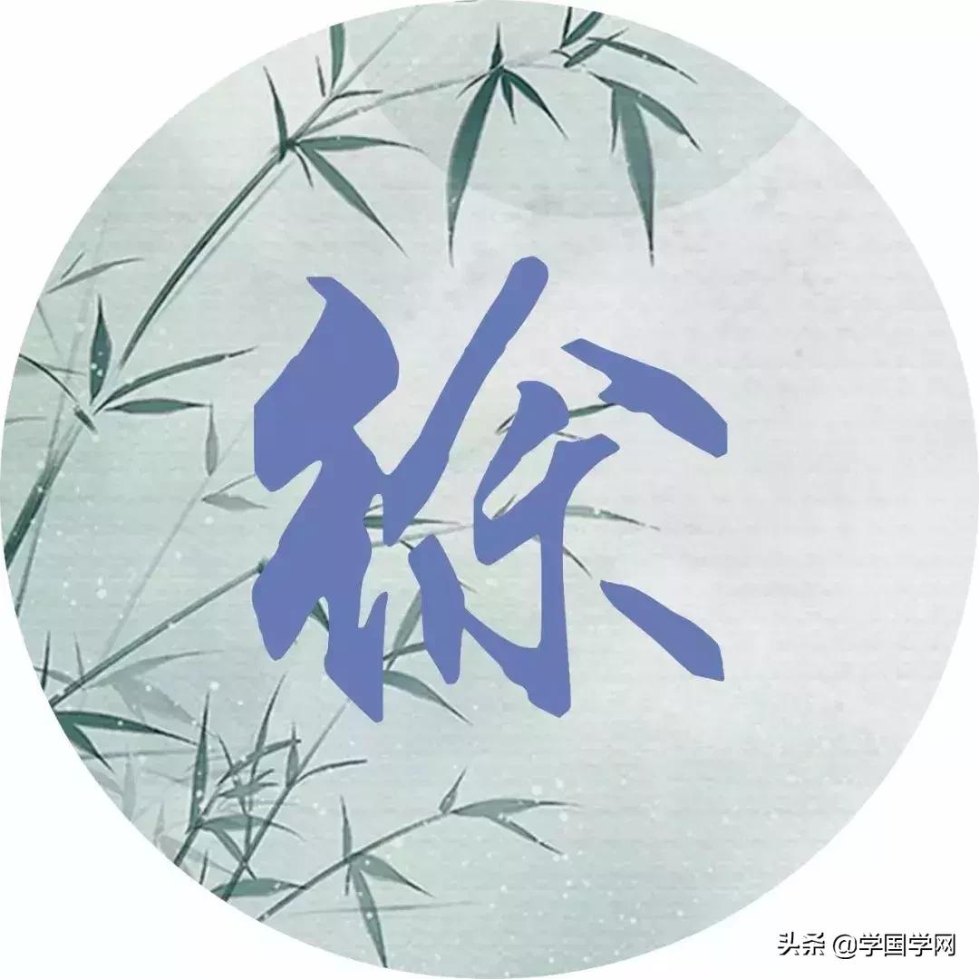 姓氏诗句大全100首,原来你的姓氏里藏着这些诗