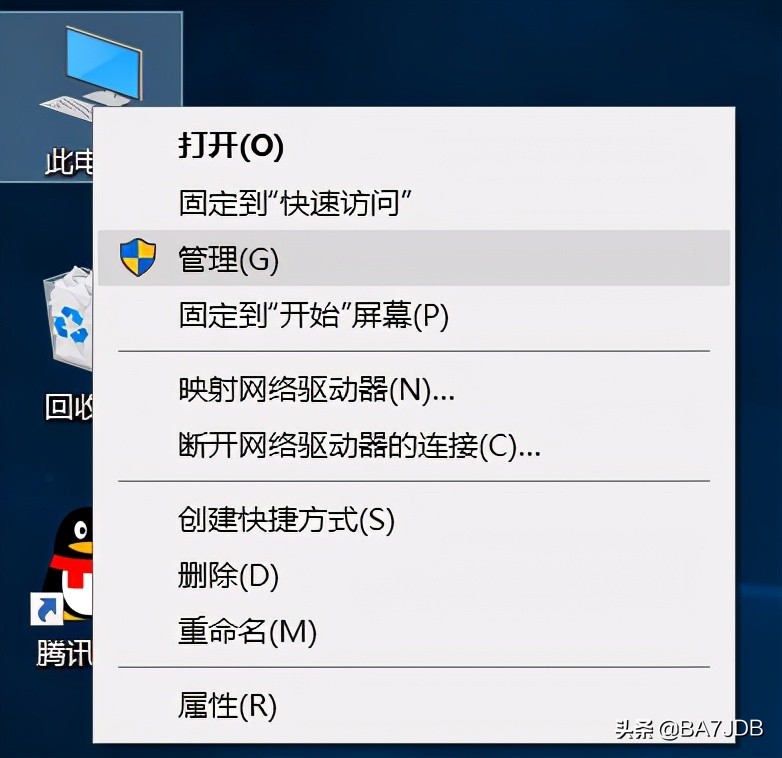 写有保护的u盘怎么格式化,u盘使用前需要格式化硬盘