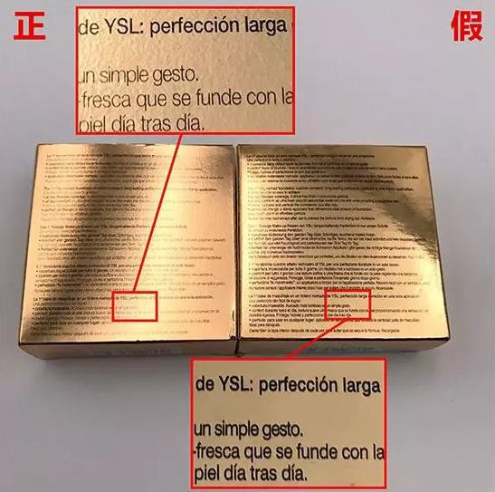 名门泽佳玻尿酸怎么辨真假,名门泽佳315真伪鉴定