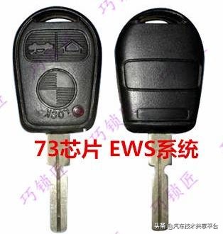 宝马防盗系统锁死不打火,宝马怎么看防盗芯片位置