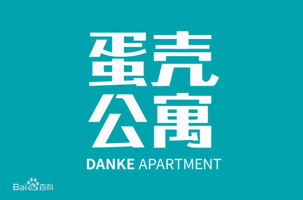 蛋壳公寓租金贷两期,蛋壳公寓租金贷已经签了怎么办