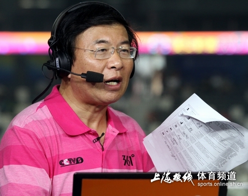 盘点那些激励人心的足球解说,足球五大联赛解说员都是谁