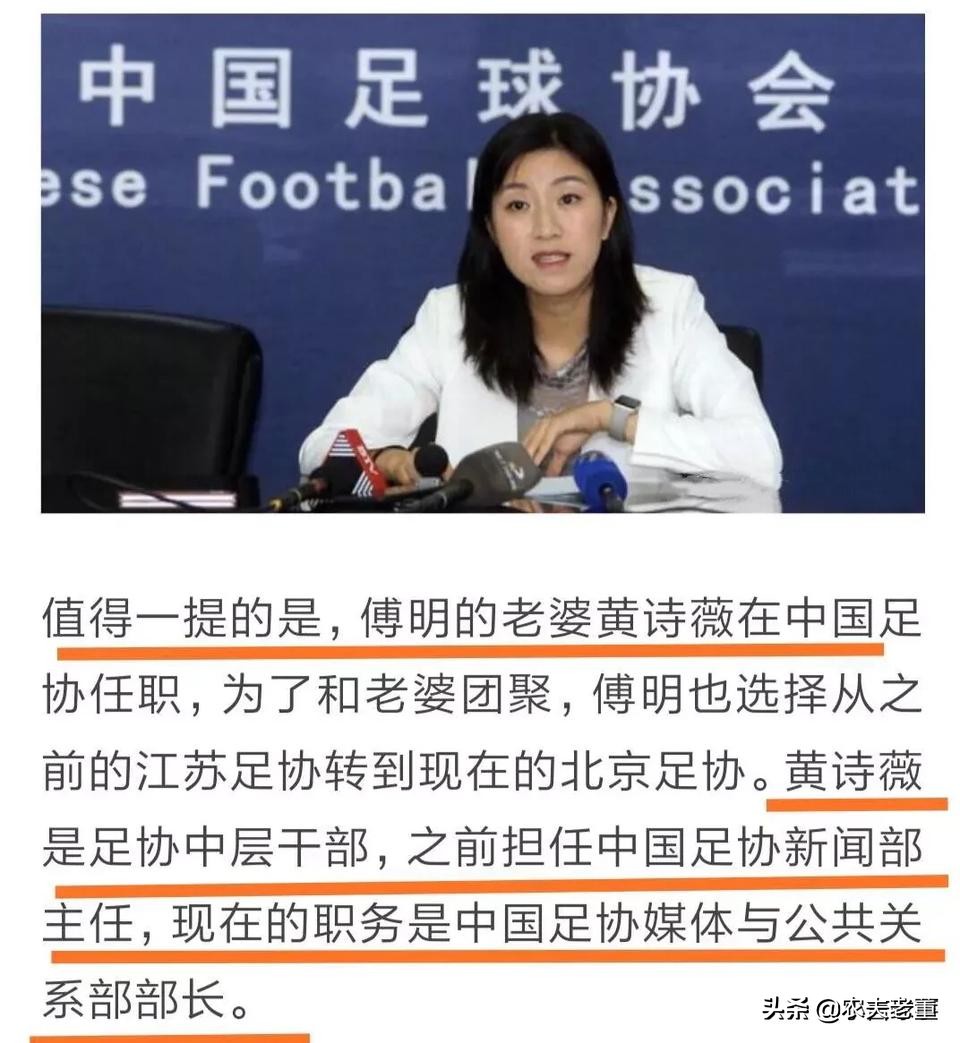 足球关于踩踏的判罚,秦升踩脚是什么比赛