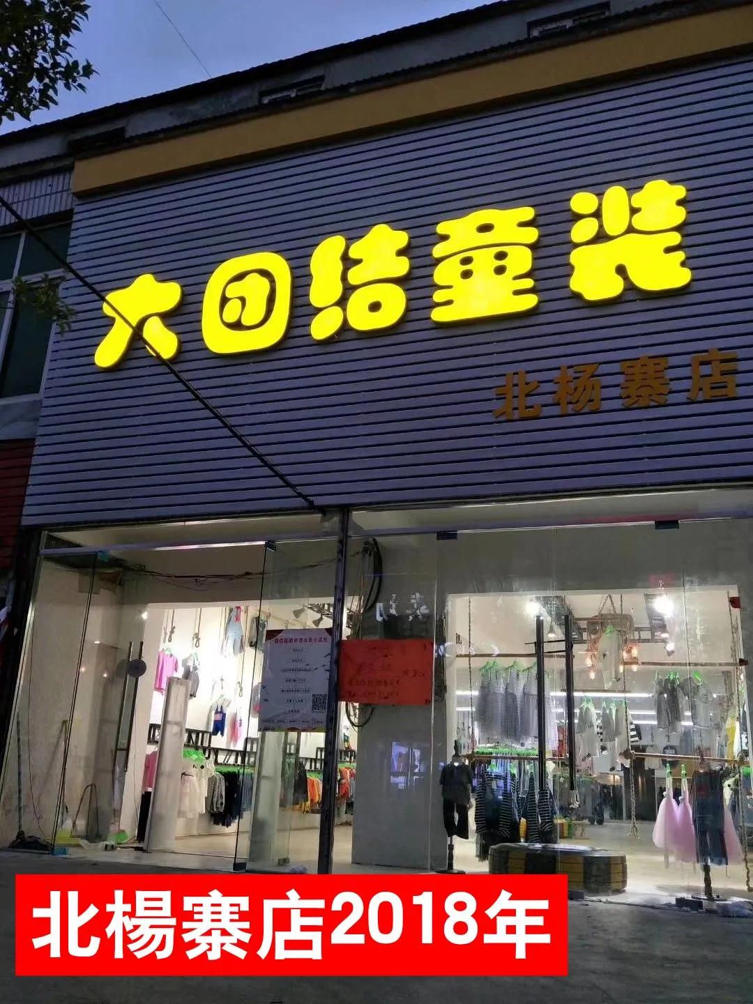 在商城买的衣服后悔了能退吗,顾客买了三个月后的衣服能退吗