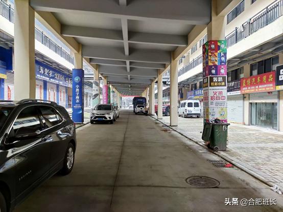 合肥京商商贸城最新发展消息,合肥京商商贸城现状位置