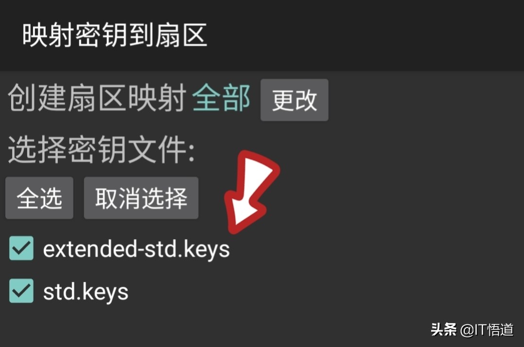 怎么能把加密门禁卡变普通门禁卡,如何将加密门禁卡变成手机门禁卡