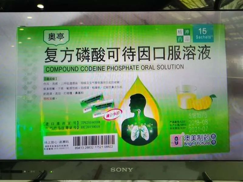 禁毒案例千奇百怪的藏毒方式,禁毒的危害真实事例