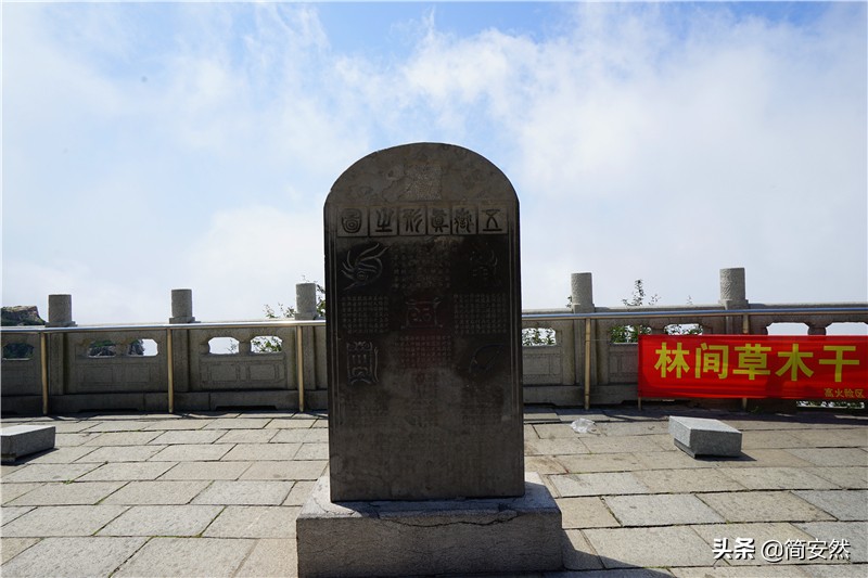 中国普通游客可以登顶的最高山,中国人必爬的十大名山