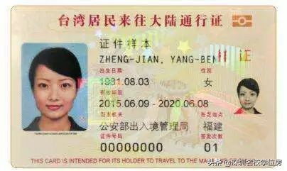 深圳南山小一报名统计2020,深圳小一学位报名情况