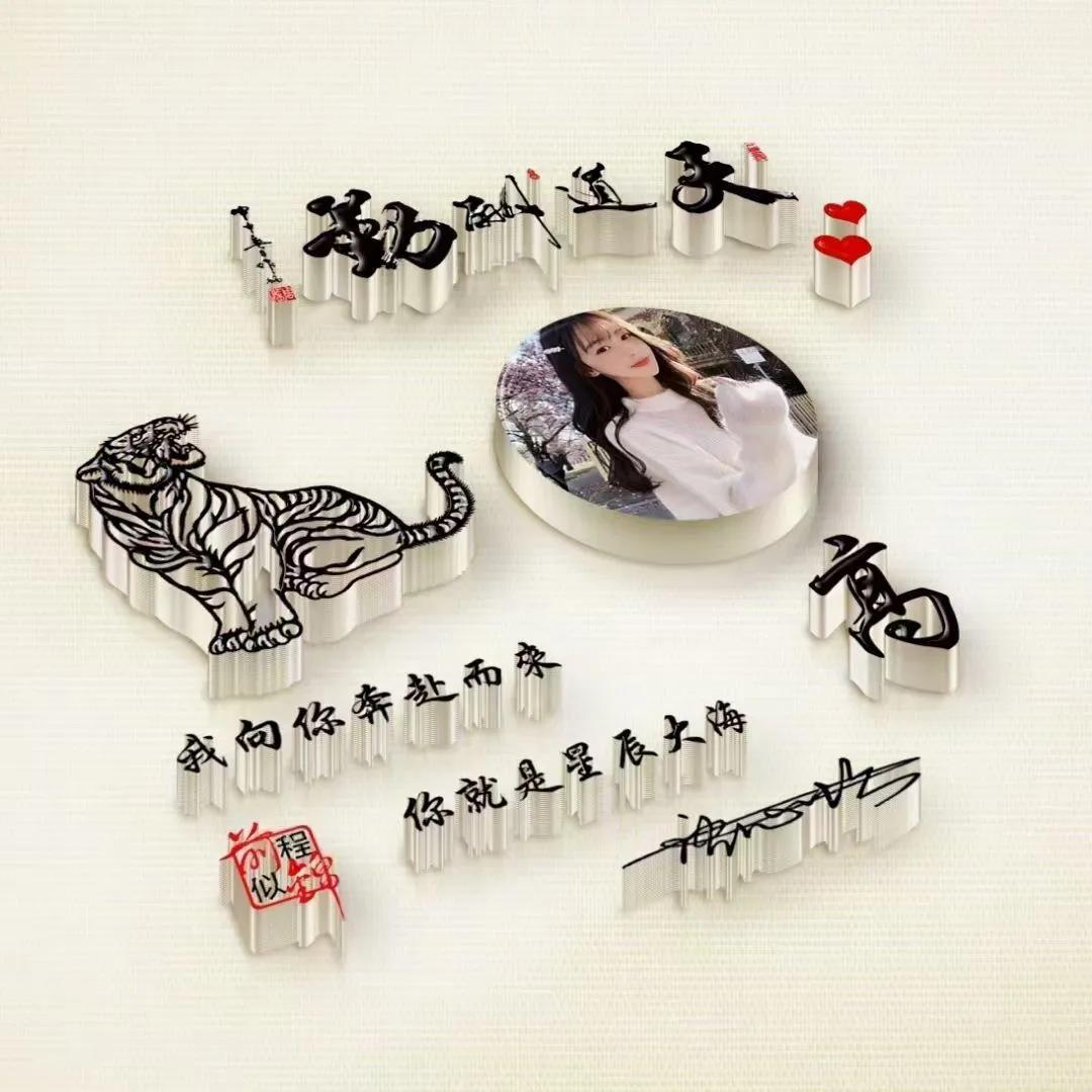 好看的荧光姓氏头像,热门精选姓氏头像荧光版