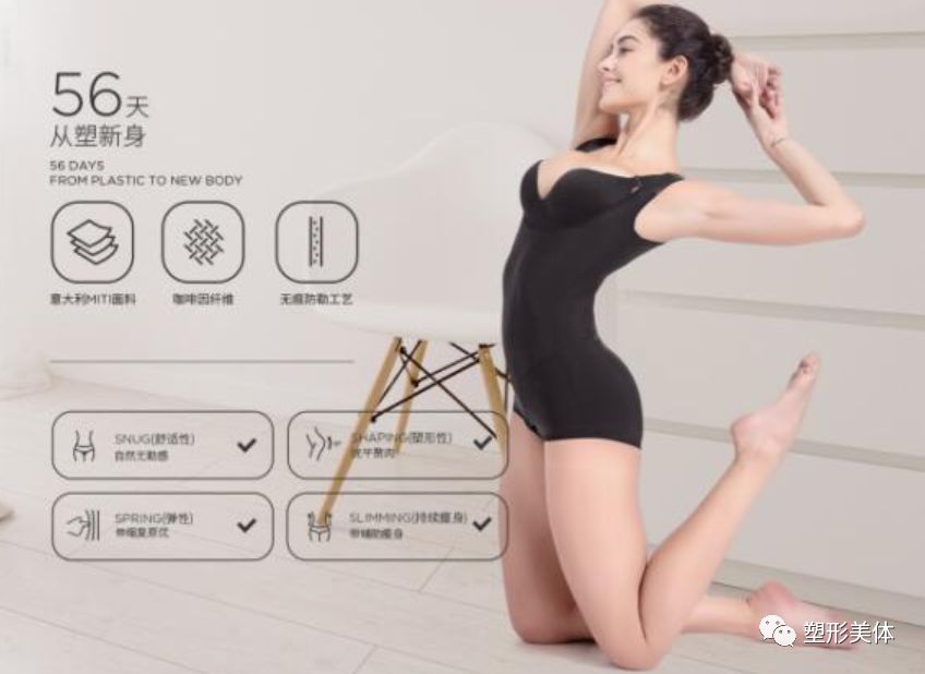 美体内衣行业未来发展如何,后疫情时代健身产业