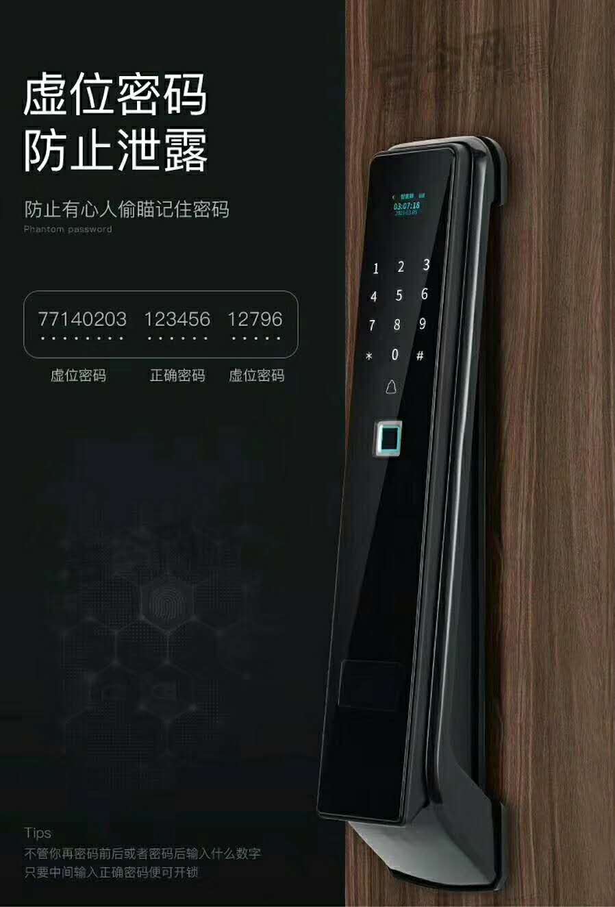 酷路斯智能锁电话,酷路斯智能锁