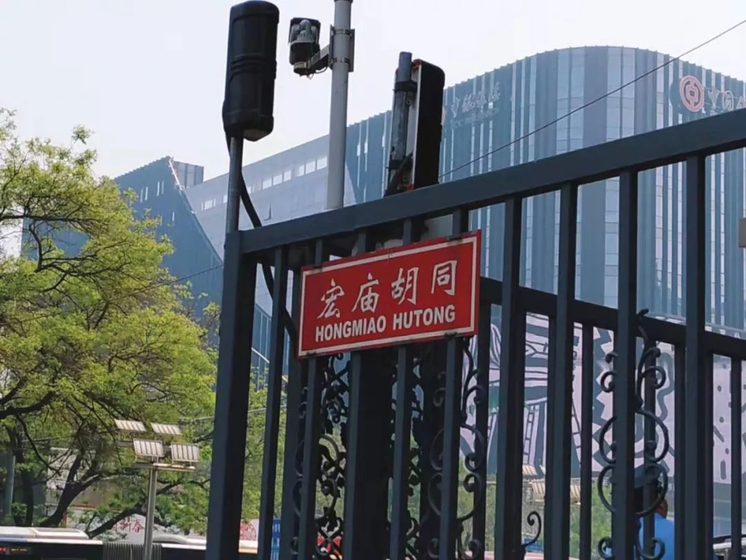 北京三大贵族学校,北京十大贵族学校