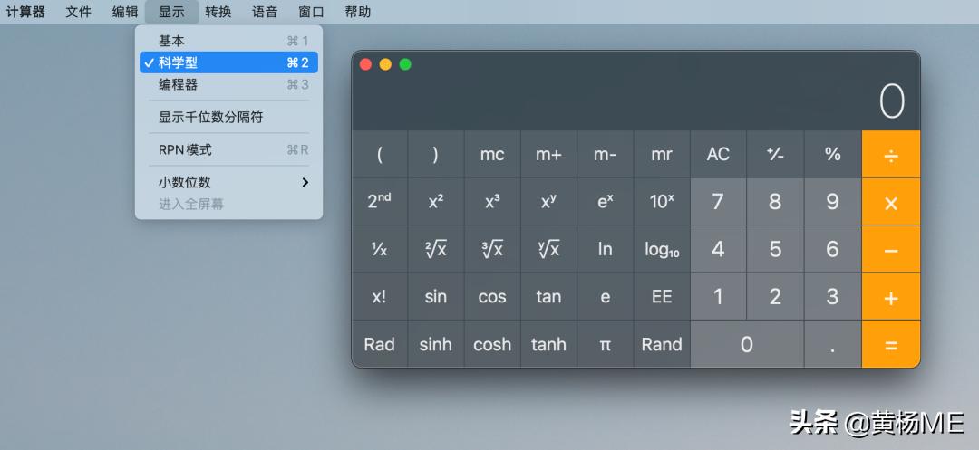 mac自带的压缩工具,mac十大必备工具