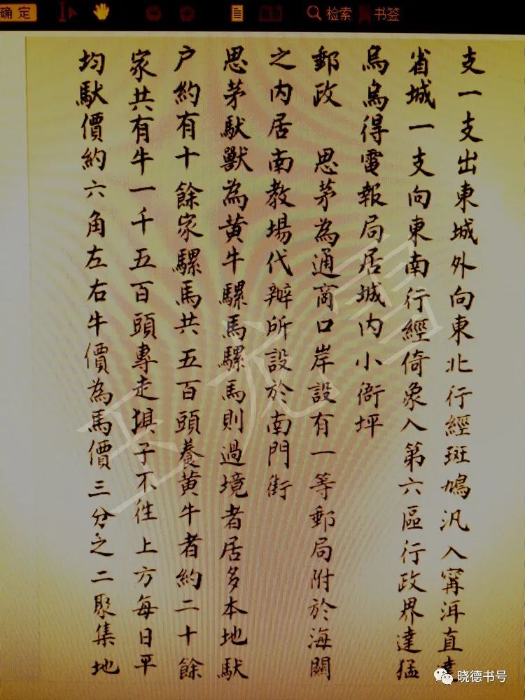 以前茶马古道普洱茶是送到哪里的,云南茶马古道普洱茶叶