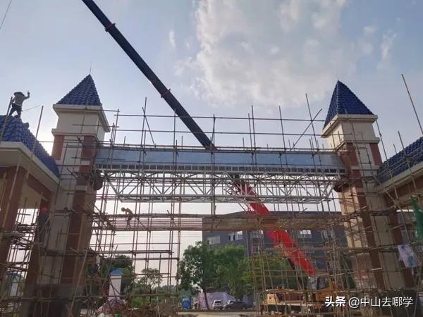 中山市新学校在哪里,中山市最近建设的大学