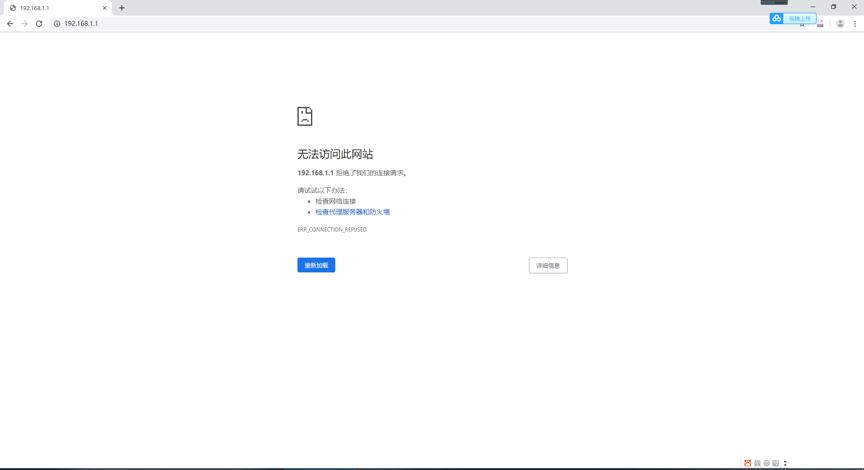 wr842n路由器刷openwrt,rw3000路由器刷openwrt