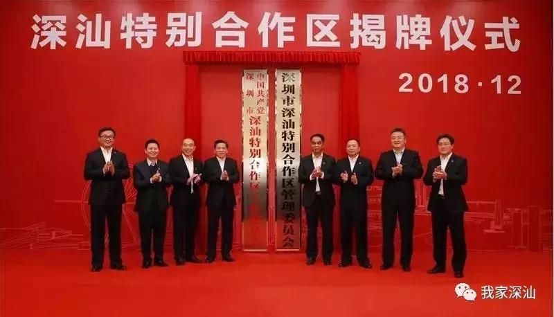 深圳经济特区的生日,深圳经济特区生日快乐