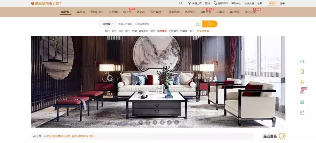 室内设计师入门推荐书籍,室内设计师找参考图网站