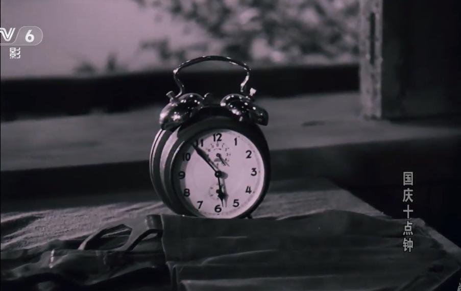 国庆十点钟老电影片段,电影国庆十点钟精彩片段
