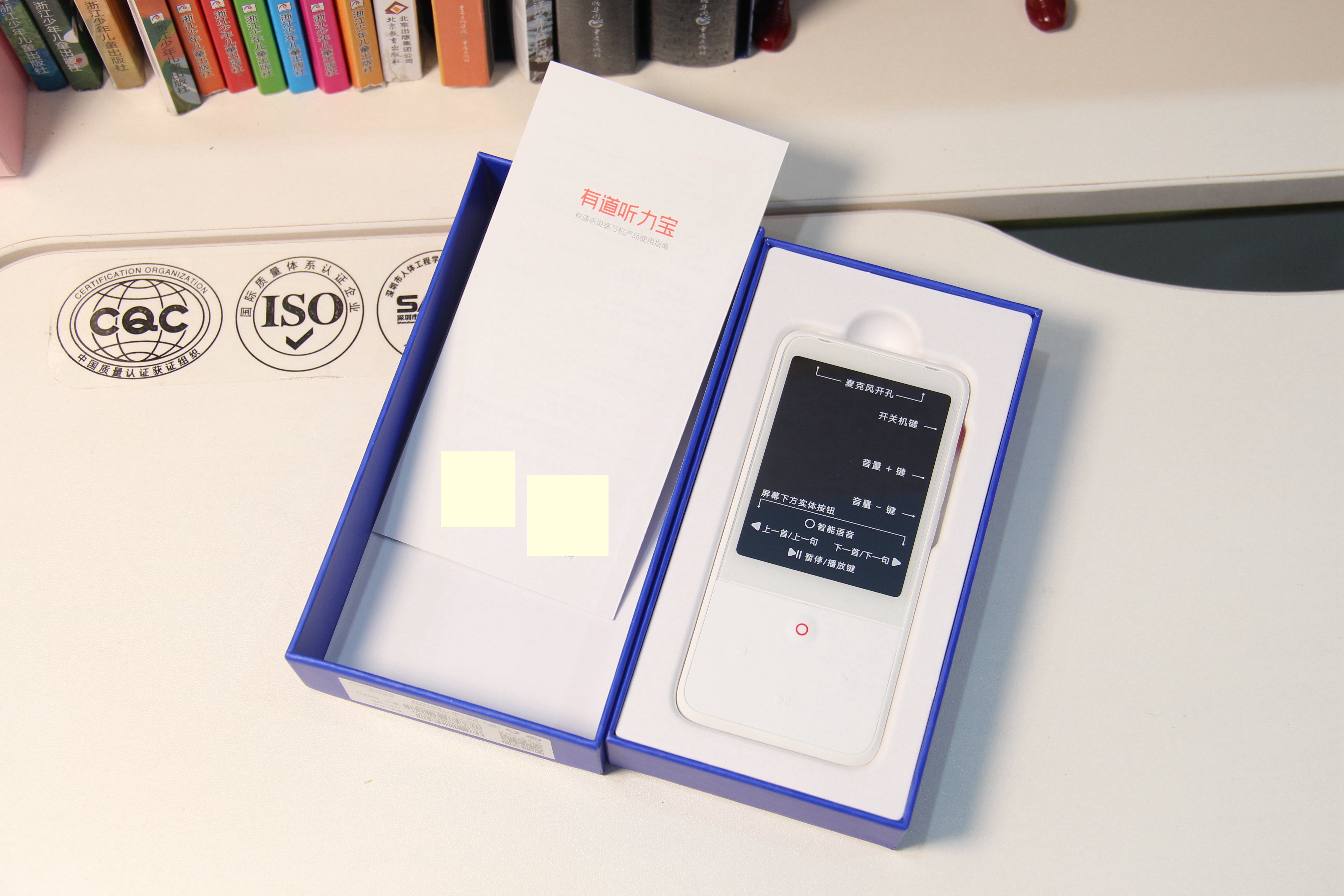 有道听力宝与阿尔法蛋听力宝,有道听力宝学习