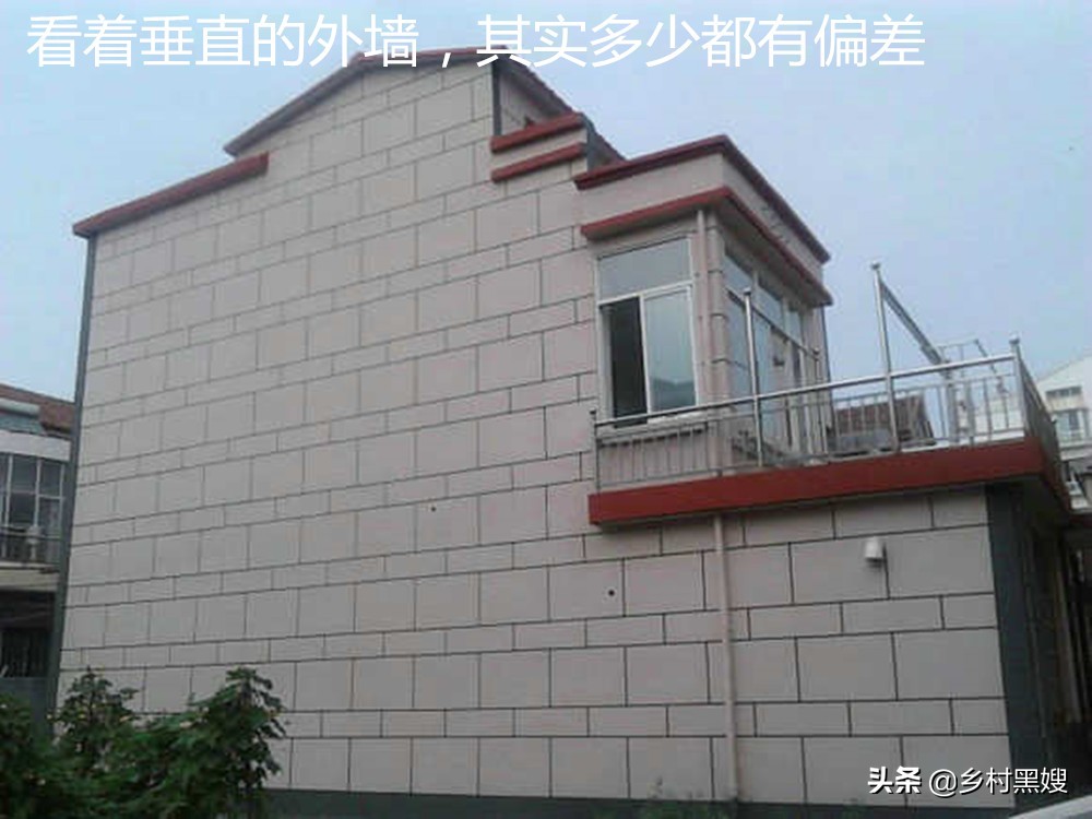 农村自建房怎么保证五层的垂直度,农村地基不垂直怎么办