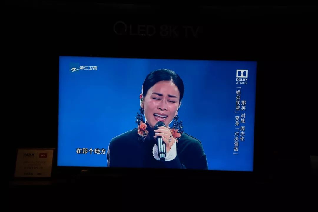 tclimax98支持杜比视界吗 (tcl的t8g系列imax enhanced认证)