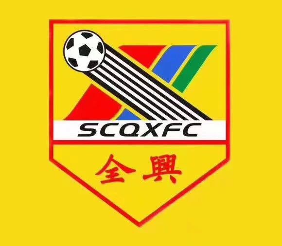 以全兴之名，为四川而战