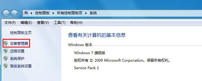 电脑重新装系统usb接口不能用,电脑usb接口不灵怎么办
